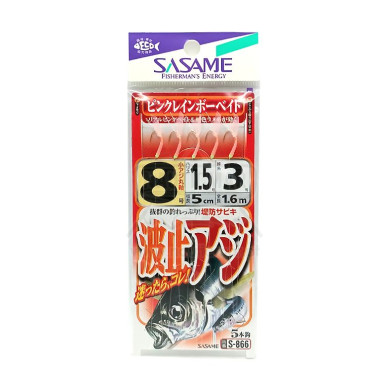 Montagem Sasame S-866 Nº8 | Nauticmar