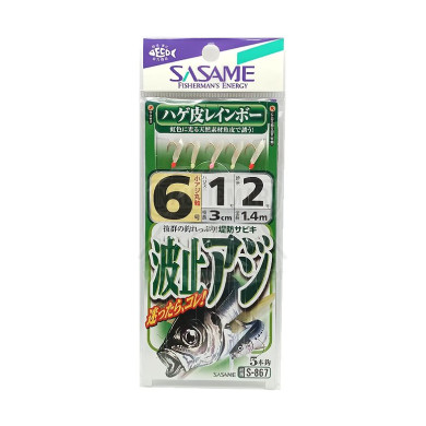 Montagem Sasame S-867 Nº6 | Nauticmar