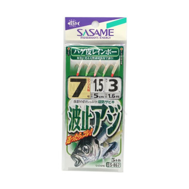 Montagem Sasame S-867 Nº7 | Nauticmar