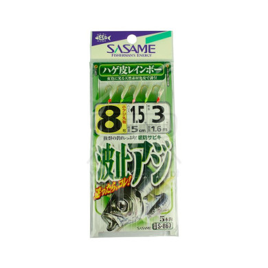 Montagem Sasame S-867 Nº8 | Nauticmar