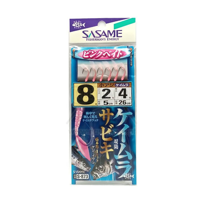 Montagem Sasame S-873 Nº8 | Nauticmar