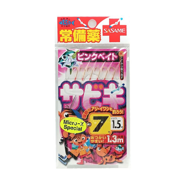 Montagem Sasame S-306x Nº7 | Nauticmar