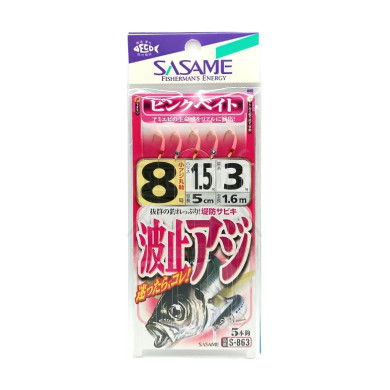 Montagem Sasame S-863 Nº8 | Nauticmar