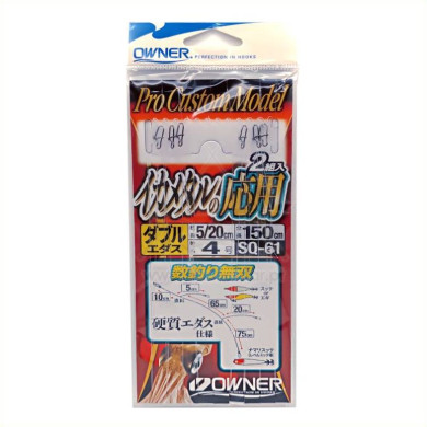 Montagem Owner Sq61 | Nauticmar