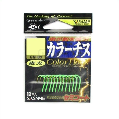 Anzóis Sasame CN-09 Fluo Green Nº2 | Nauticmar
