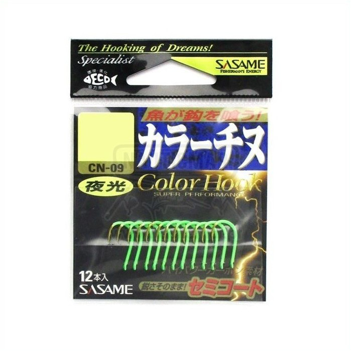 Anzóis Sasame CN-09 Fluo Green Nº2 | Nauticmar