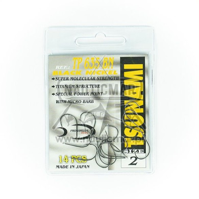 Anzóis Prosargos Tsunami 635 BN Nº2 14un | Nauticmar