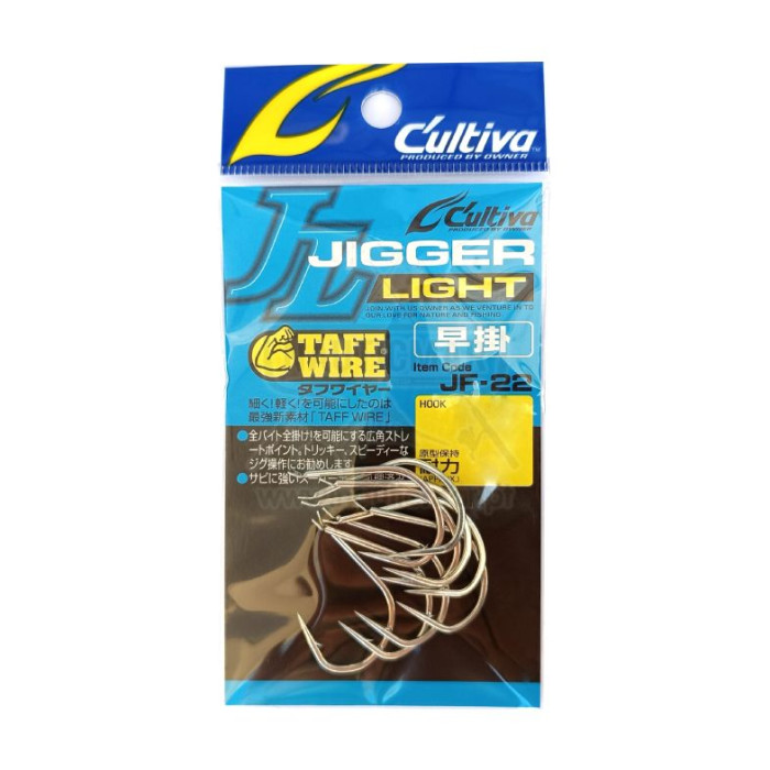 Anzóis Owner Cultiva JF-22 Jigger Light Nº3/0 | Nauticmar