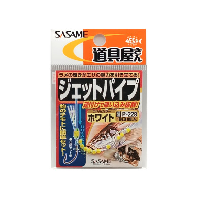 Tubo para Anzois Sasame P-228 Branco 5un | Nauticmar